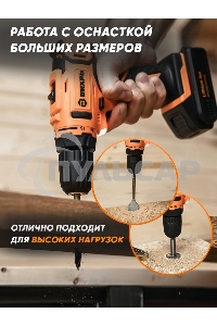 Дрель-шуруповерт Вихрь ДА-24Л-2кУ 72/14/19, Аккумуляторная, 24В, 2 АКБ, Ударная