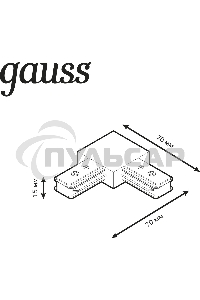 Коннектор для трековых шинопроводов Gauss угловой (L) белый