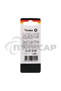 Бита шестигранная для шуруповерта KRANZ HEX5х50 мм (2 шт./уп.)