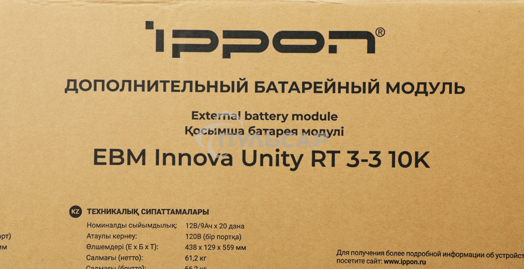 Батарея для ИБП Ippon Innova Unity RT 3-3 10K EBM240 9AH 192В 9А·ч
