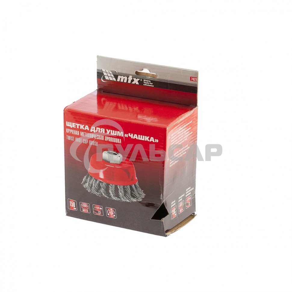 Щетка Matrix для УШМ, 150 мм, М14, Чашка, крученая проволока 0,8 мм