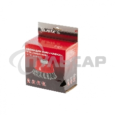 Щетка Matrix для УШМ, 150 мм, М14, Чашка, крученая проволока 0,8 мм