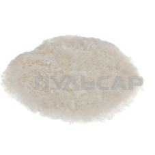 Насадка Matrix полировальная под липучку, 180 мм натуральная шерсть