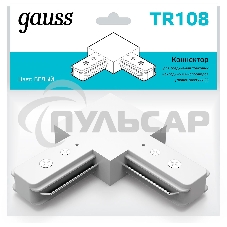Коннектор для трековых шинопроводов Gauss угловой (L) белый