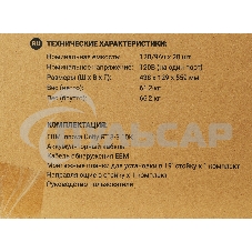 Батарея для ИБП Ippon Innova Unity RT 3-3 10K EBM240 9AH 192В 9А·ч