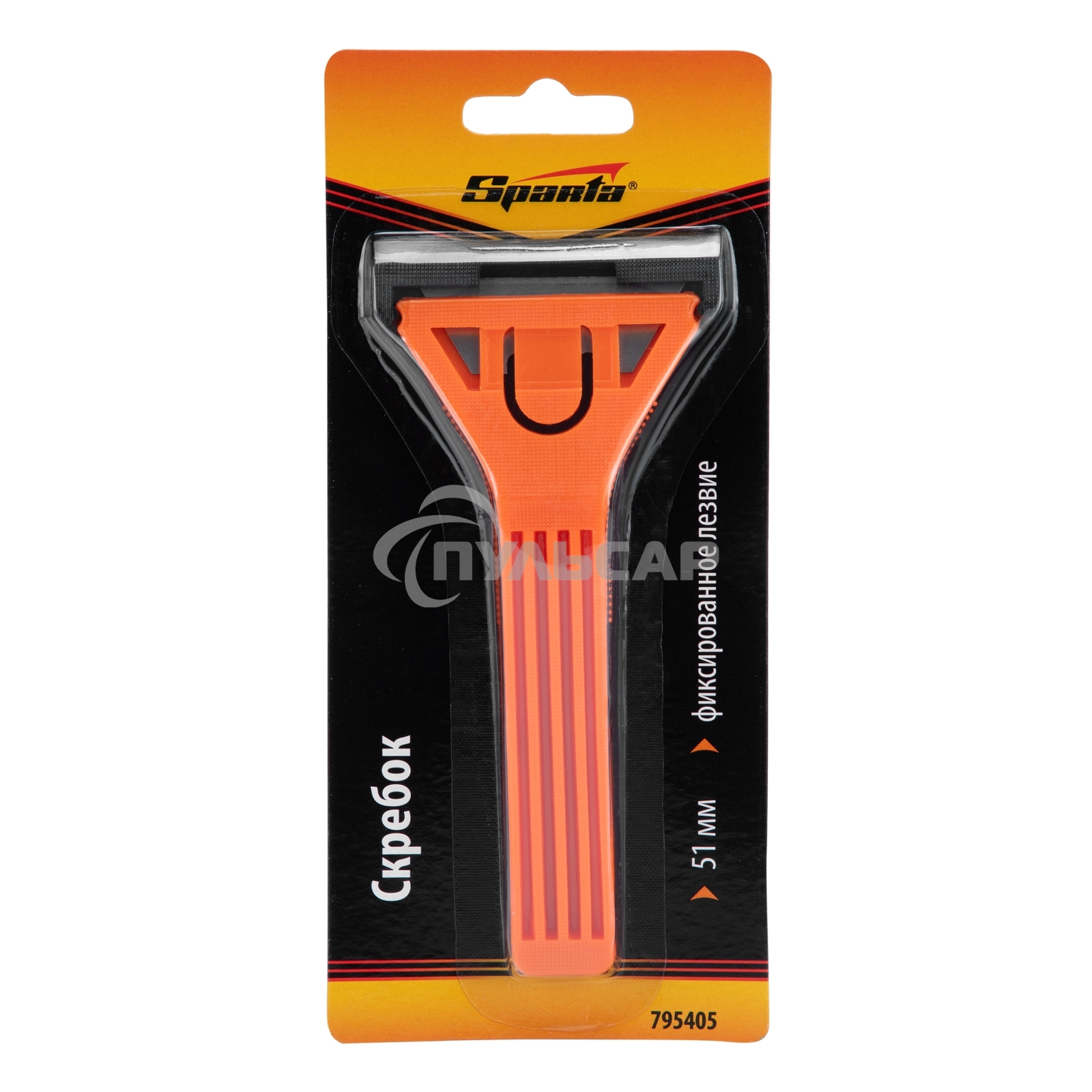 Скребок, 51 мм, фиксированное лезвие Sparta