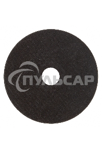 Круг отрезной по металлу, 125 х 2,0 х 22,2 мм, 84%A+16%B Сибртех