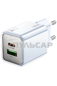 Сетевое зарядное устройство Hoco N46 Glorious 20W 3A (PD) синий