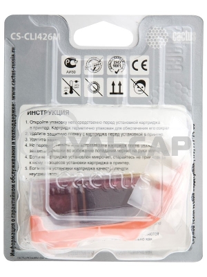 Картридж струйный Cactus CS-CLI426M пурпурный (8,4 мл.) для Canon MG5140/5240/6140/8140/MX884