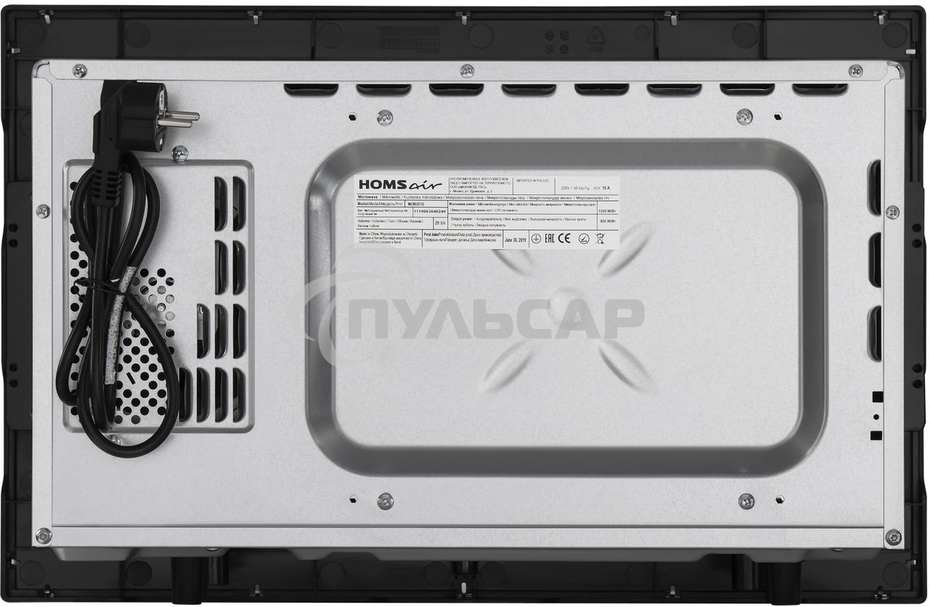 Микроволновая печь встраиваемая HOMSair MOB201S