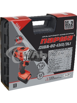 Дрель-шуруповерт Парма акк. ДША-02-1312/2Li 02.021.00006