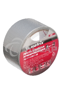 Лента клейкая Matrix армированная, влагостойкая, 48 мм х 10 м, серебристая