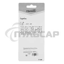 Скребок, 51 мм, фиксированное лезвие Sparta