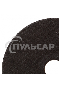 Круг отрезной по металлу, 125 х 2,0 х 22,2 мм, 84%A+16%B Сибртех