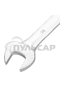 Ключ комбинированный 38мм, никелированный Сибртех