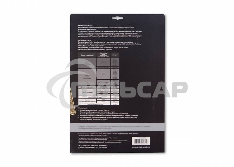 Холст Cactus CS-СA326010 A3/10л. для струйной печати