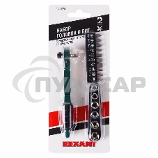 Набор головок и бит с ключом-трещоткой 17 предметов Rexant