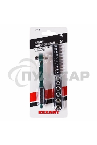 Набор головок и бит с ключом-трещоткой 17 предметов Rexant