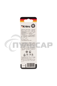 Сверло по металлу 4,5 мм 