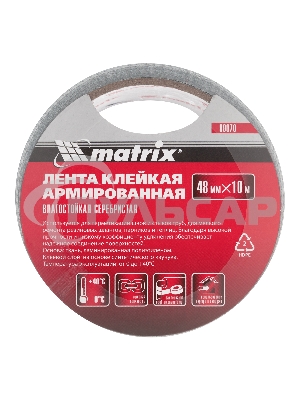 Лента клейкая Matrix армированная, влагостойкая, 48 мм х 10 м, серебристая