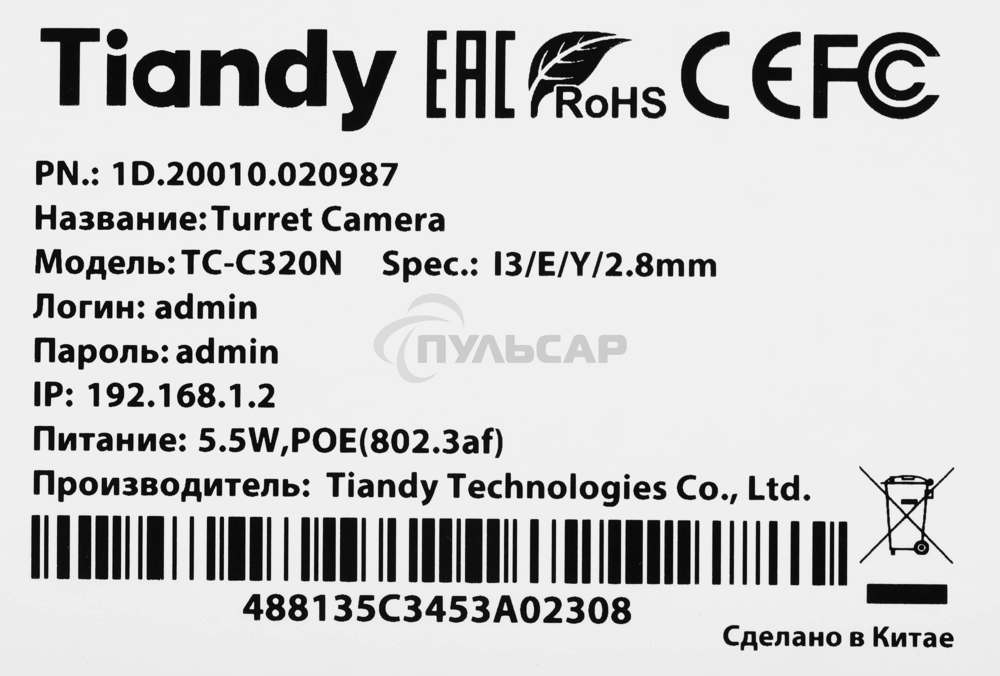 Камера IP TIANDY 2MP DOME TC-C320N (I3/E/Y/2.8MM)