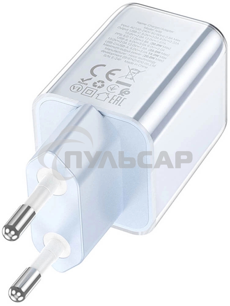 Сетевое зарядное устройство Hoco N46 Glorious 20W 3A (PD) синий