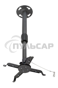 Крепление потолочное Kromax PROJECTOR-300 серый для проектора, 2 ст свободы, наклон 30°, вращение на 360°, от потолка 650-1100 мм, нагрузка до 10 кг