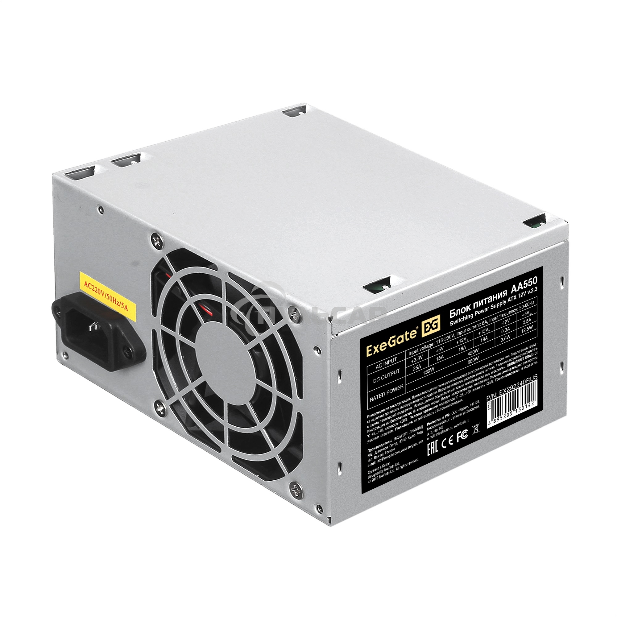 Блок питания ExeGate AA550 (EX292240RUS-PC), 550Вт, 80мм, серебряный