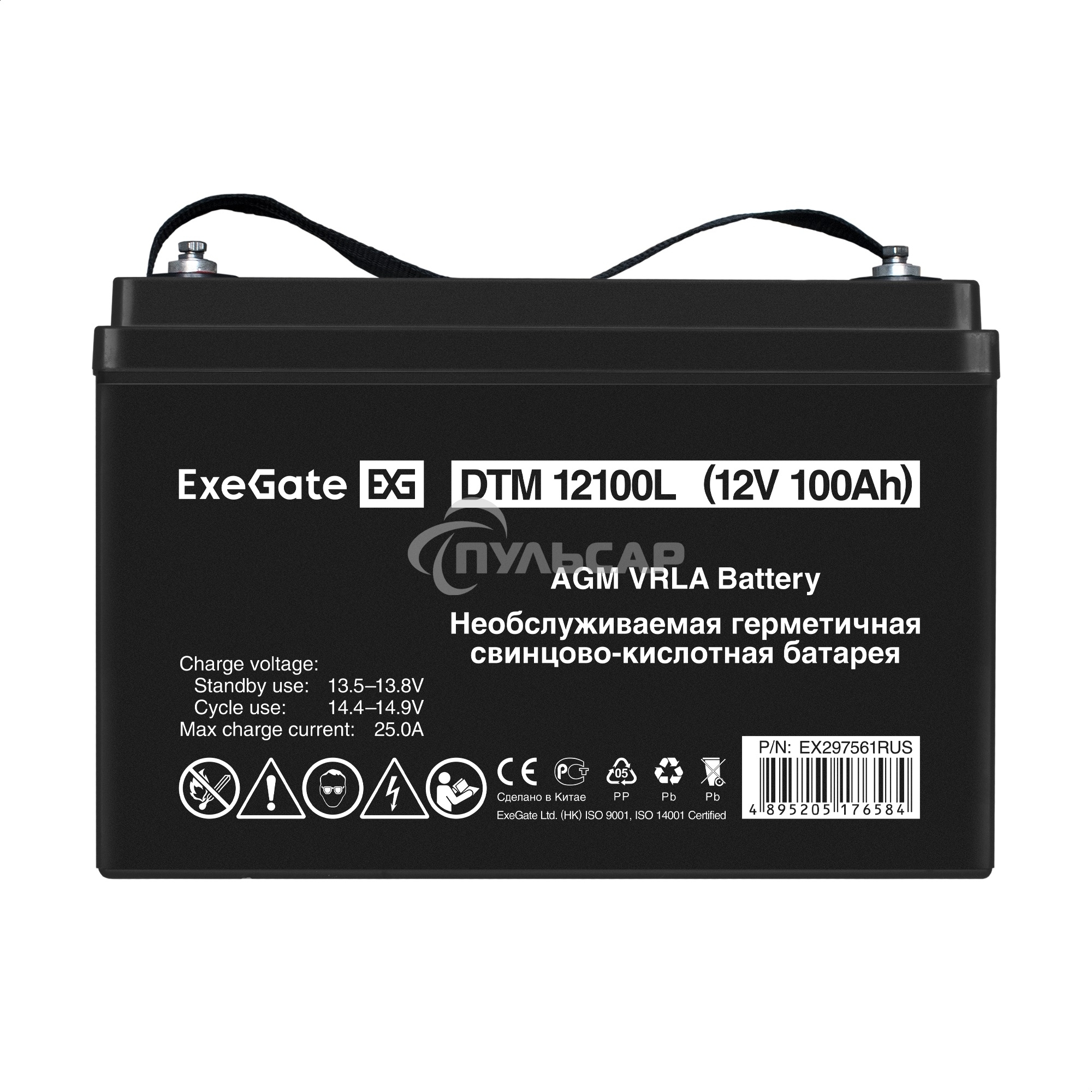 Аккумуляторная батарея ExeGate DTM 12100L (12V 100Ah, болт М6)