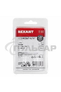 Неодимовый магнит диск 5х2мм сцепление 0,32 кг (упаковка 44 шт) Rexant