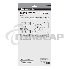 Сверло по дереву Matrix регулируемое 